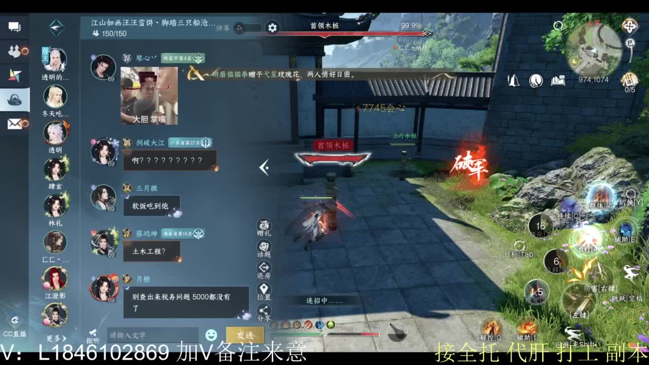 接副本托管各种 第9段