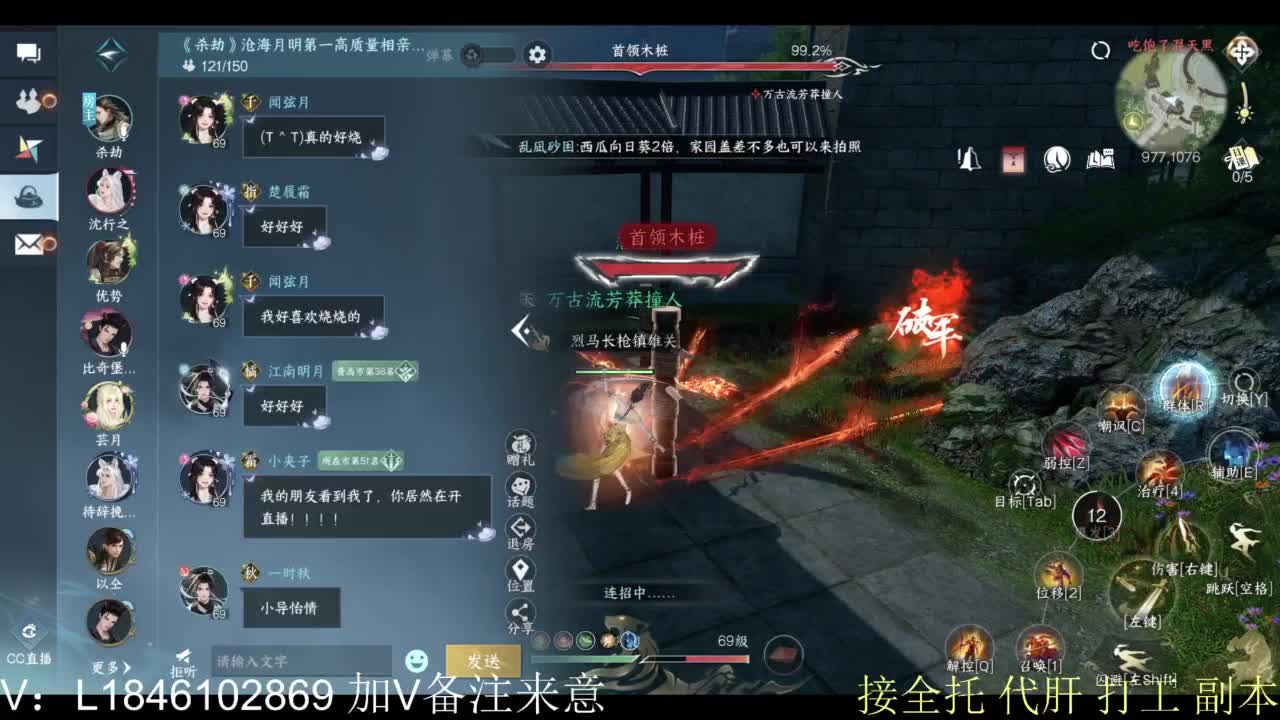 接副本托管各种 第12段