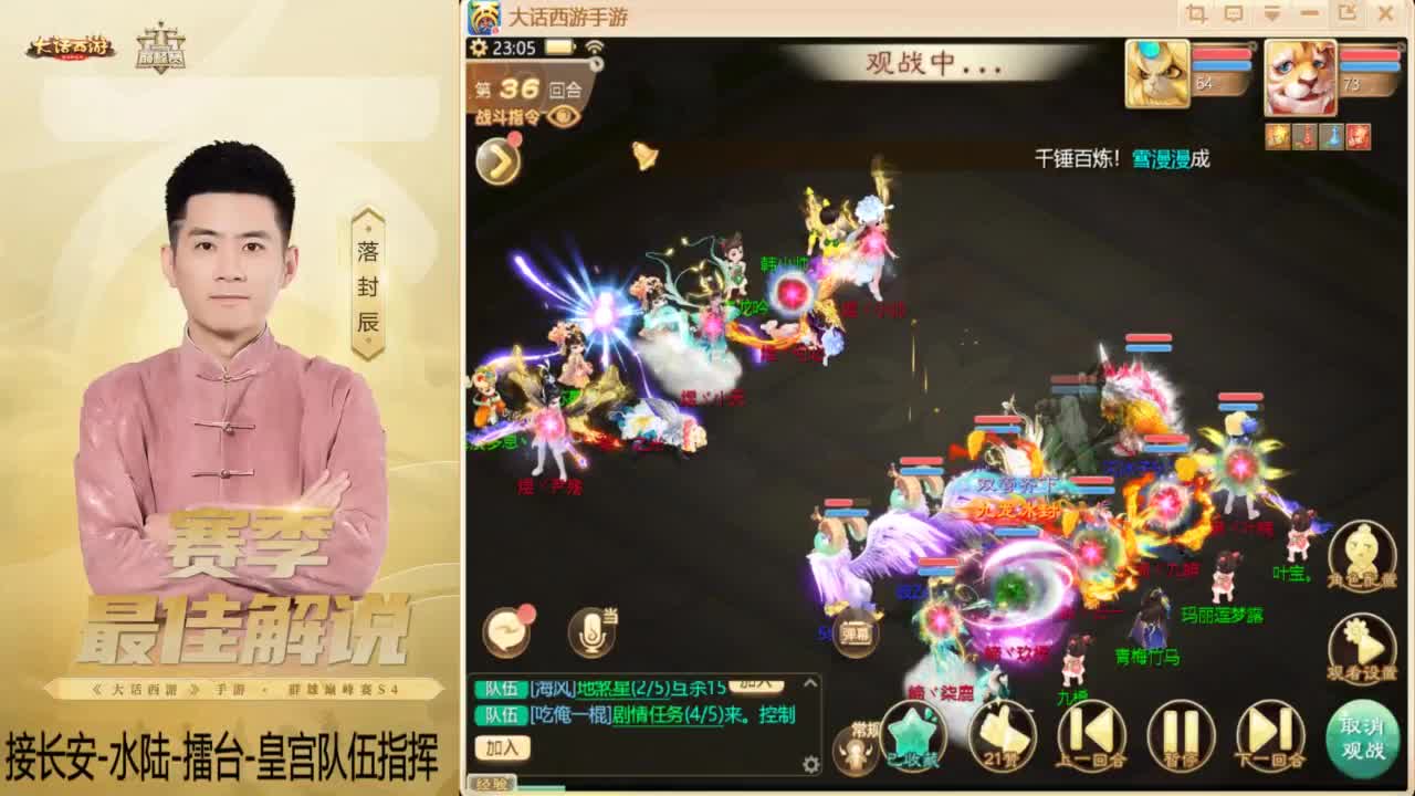 酷酷加班~！ 第10段