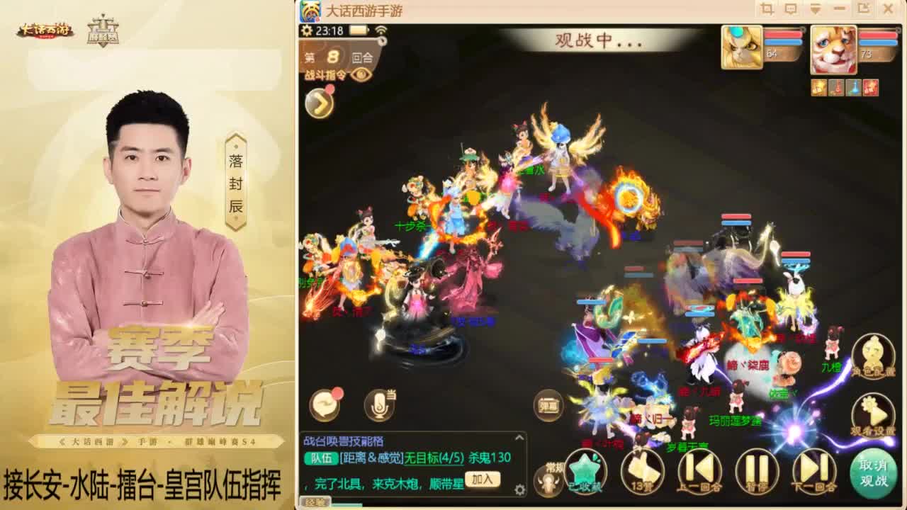 酷酷加班~！ 第11段