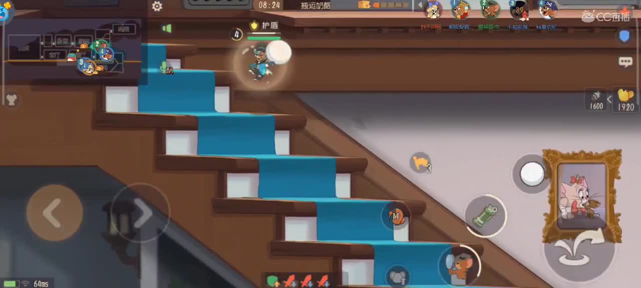 来个猫单，鼠天梯进行中 第2段