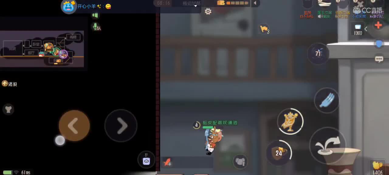 。。。。 第1段