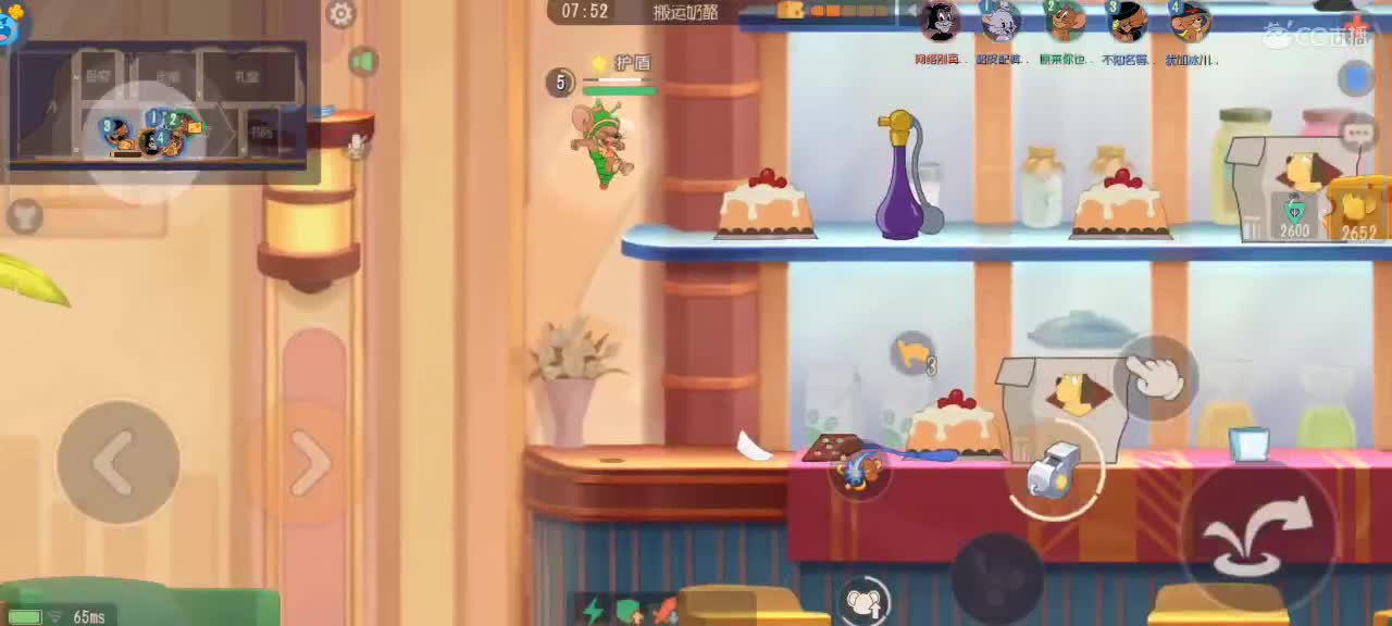 来个猫单，鼠天梯进行中 第6段