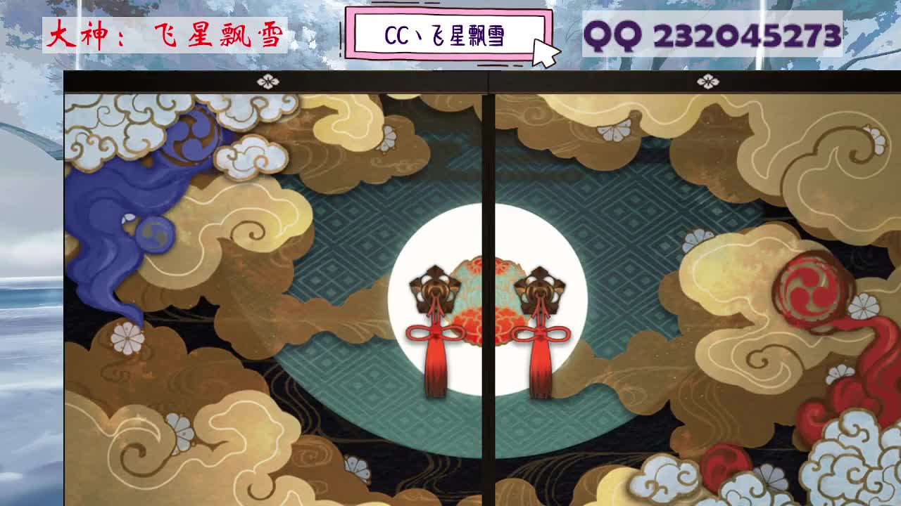 933·乖巧雪 第1段