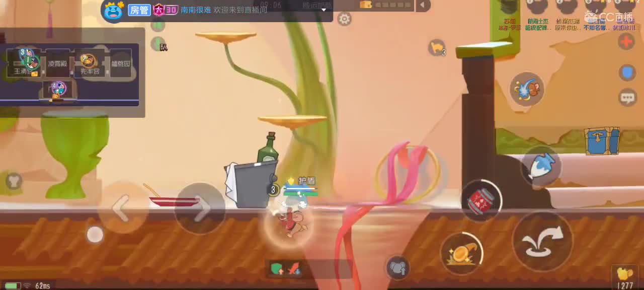 。。。。 第3段