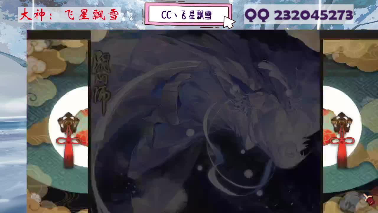 933·乖巧雪 第2段