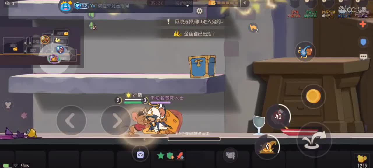。。。。 第4段