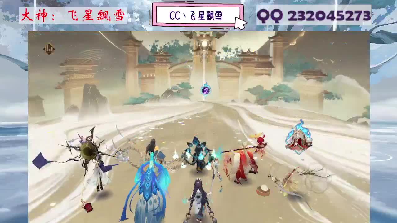 933·乖巧雪 第4段