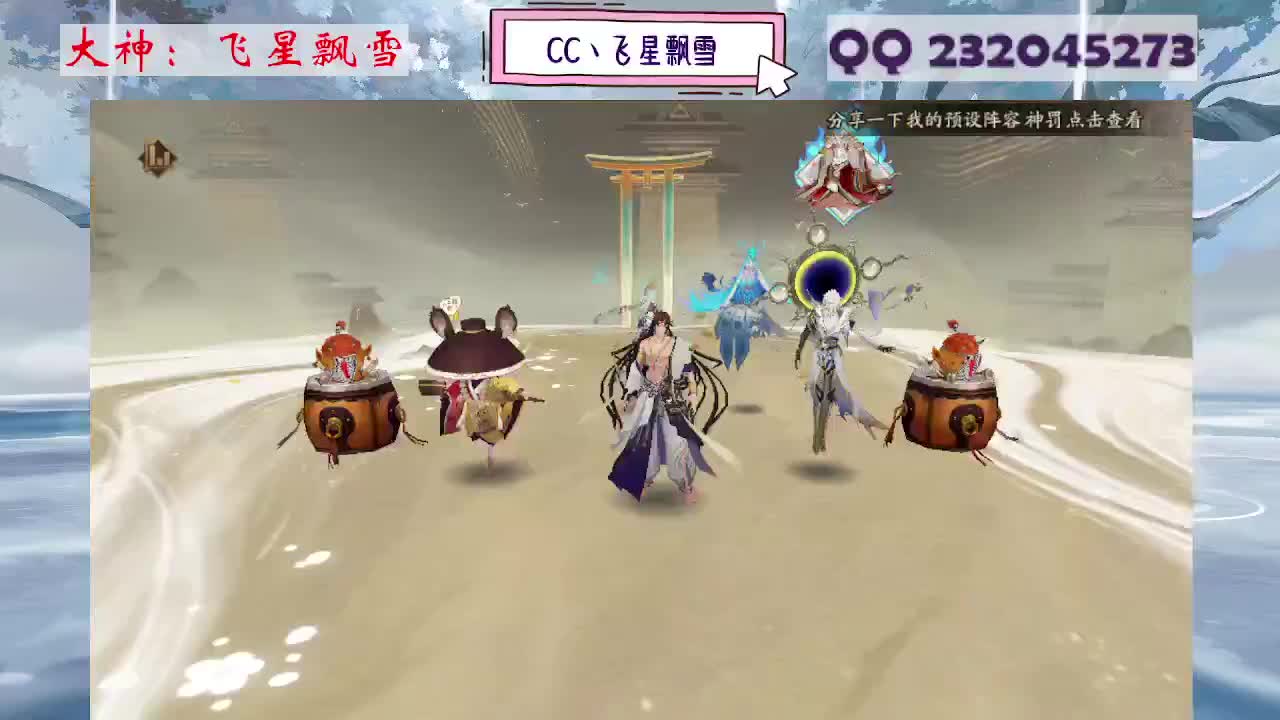 933·乖巧雪 第7段