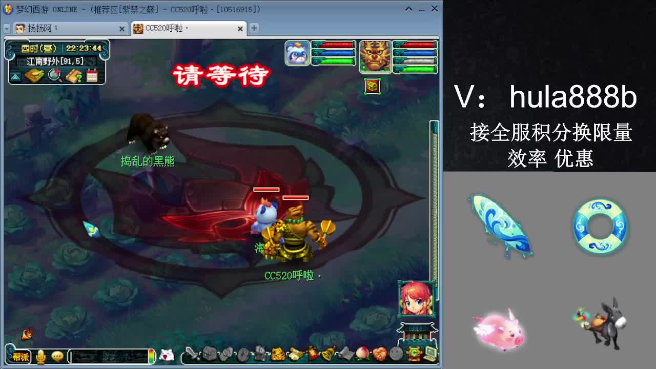 接积分换限量 效率 优惠 第10段