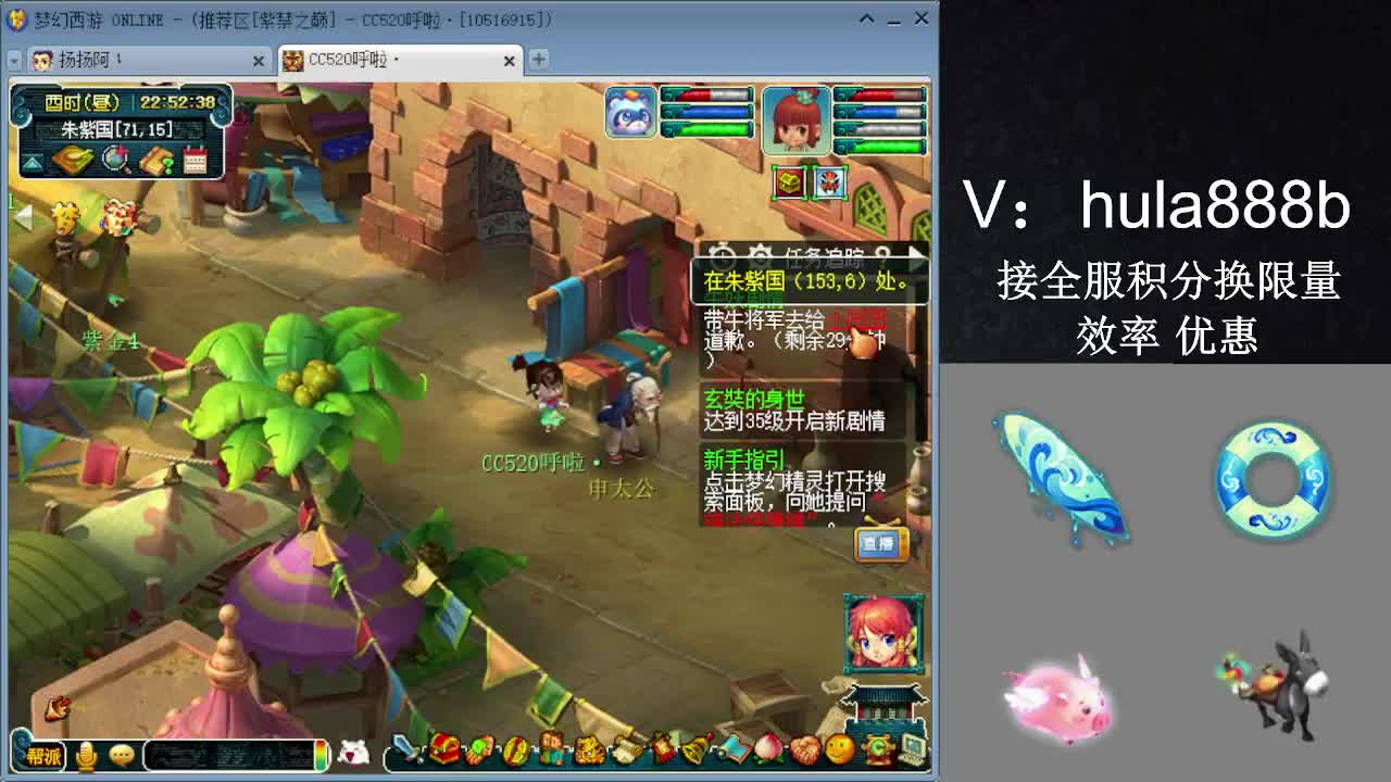 接积分换限量 效率 优惠 第11段