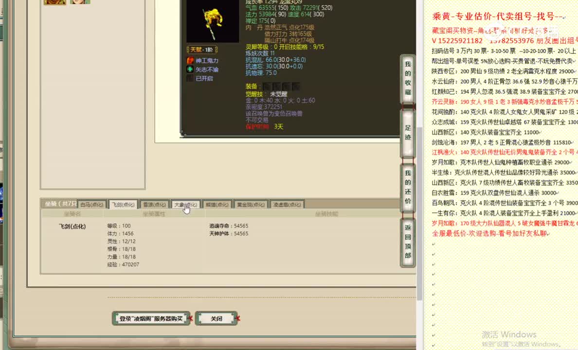 凌烟阁181男人4688