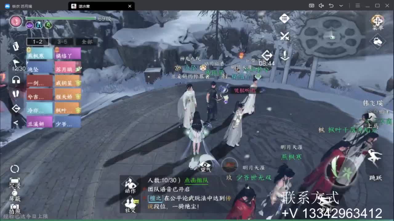 蹲个全托接论武试剑 第6段