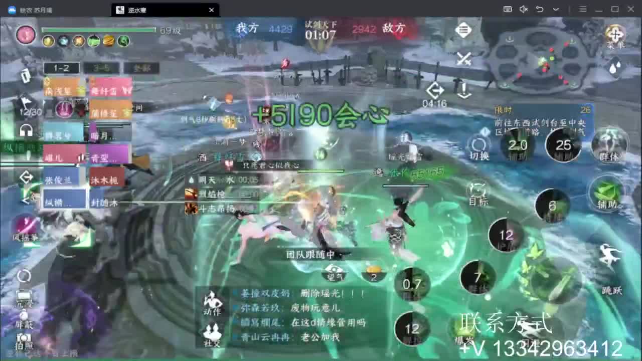 蹲个全托接论武试剑 第8段