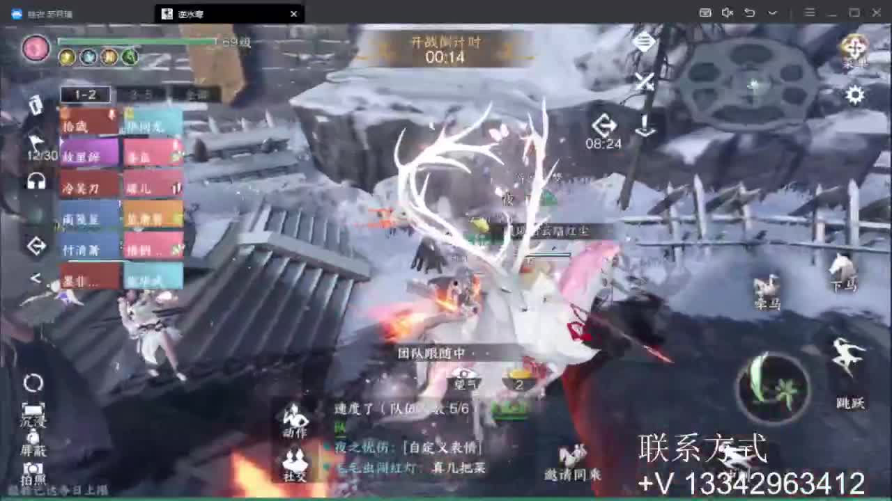 蹲个全托接论武试剑 第9段