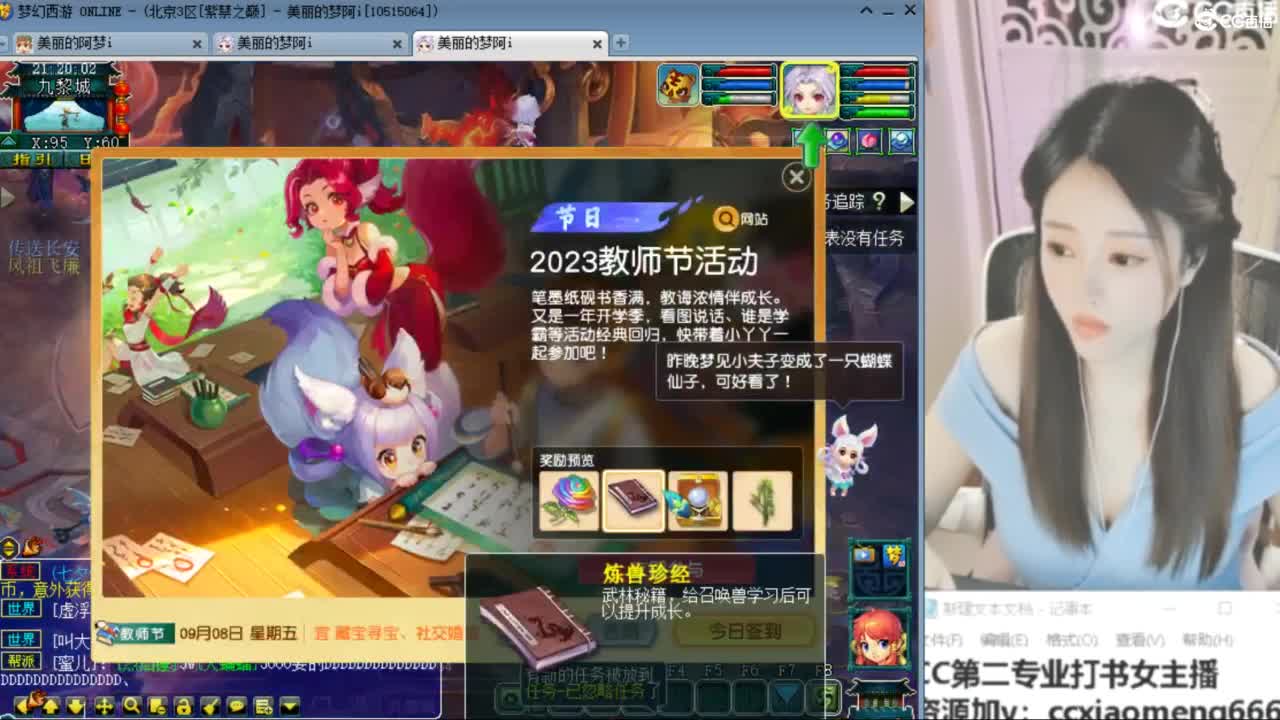 紫禁之巅 第1段