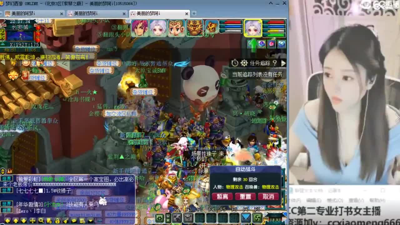 紫禁之巅 第2段