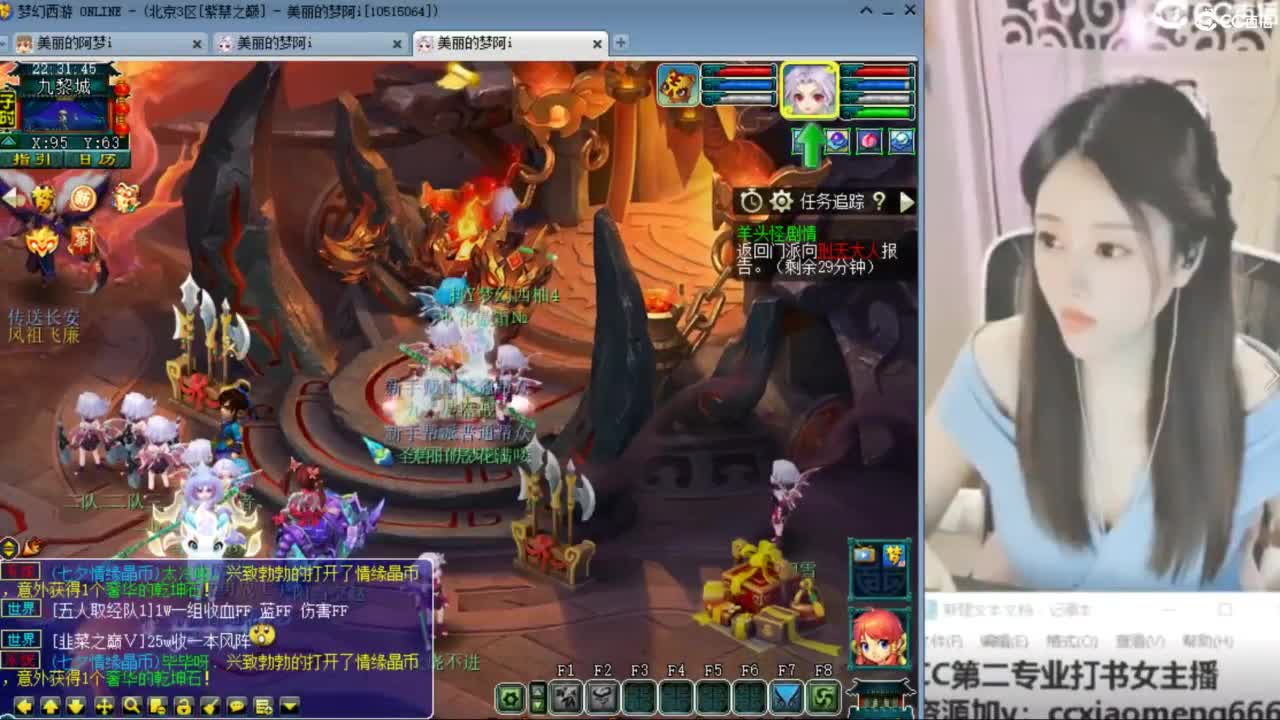 紫禁之巅 第3段