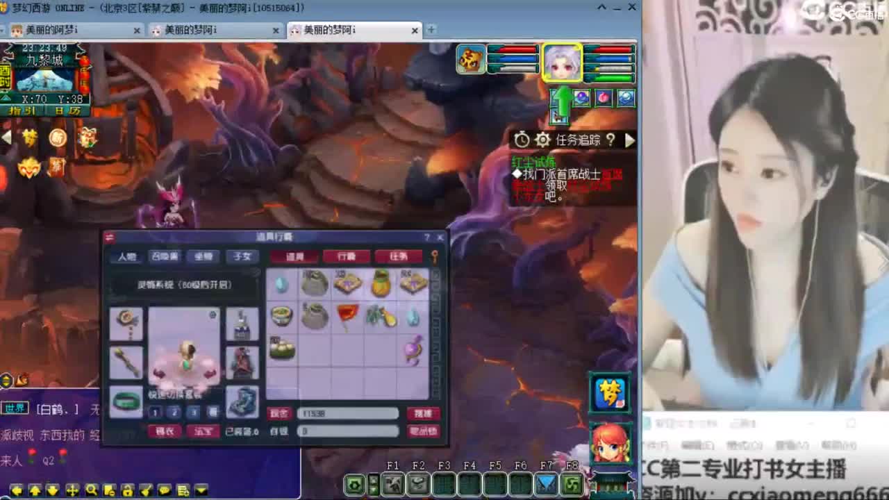 紫禁之巅 第5段