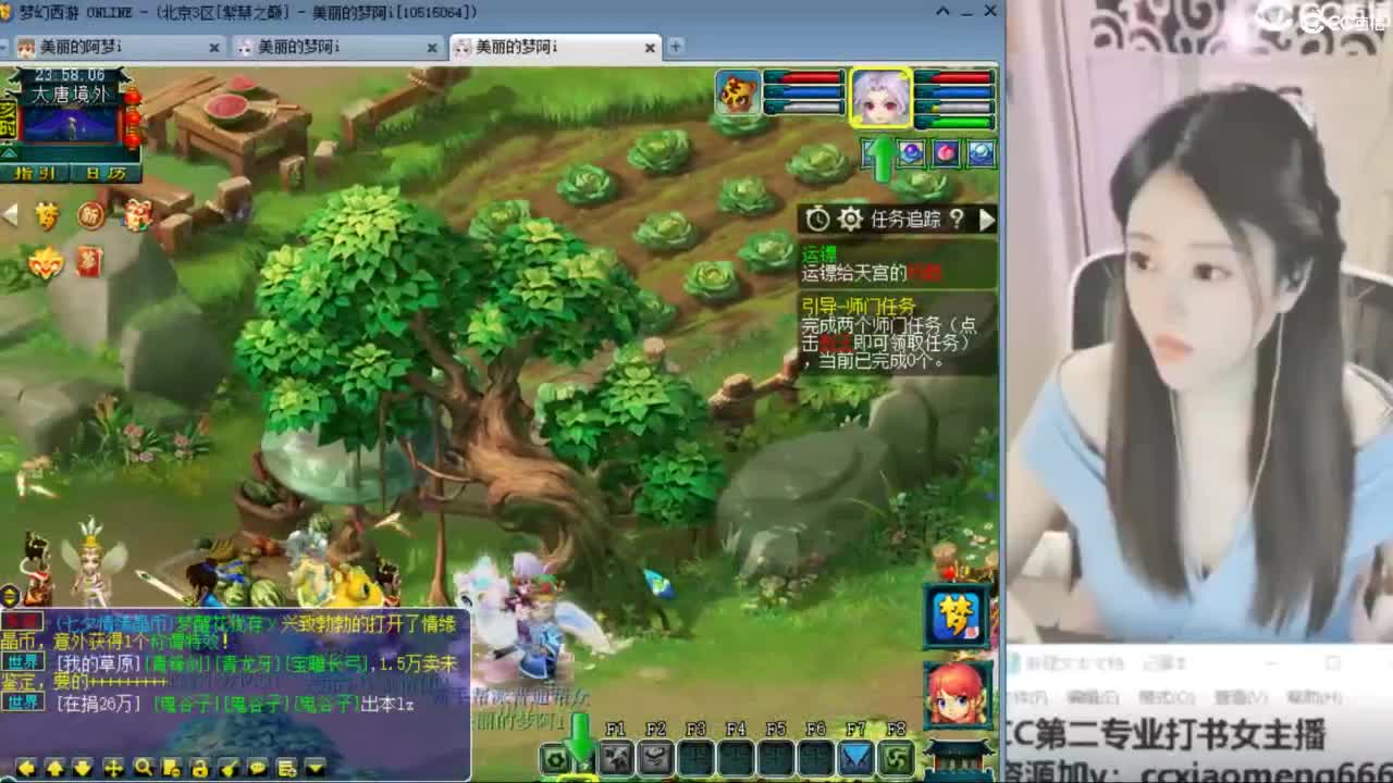 紫禁之巅 第6段