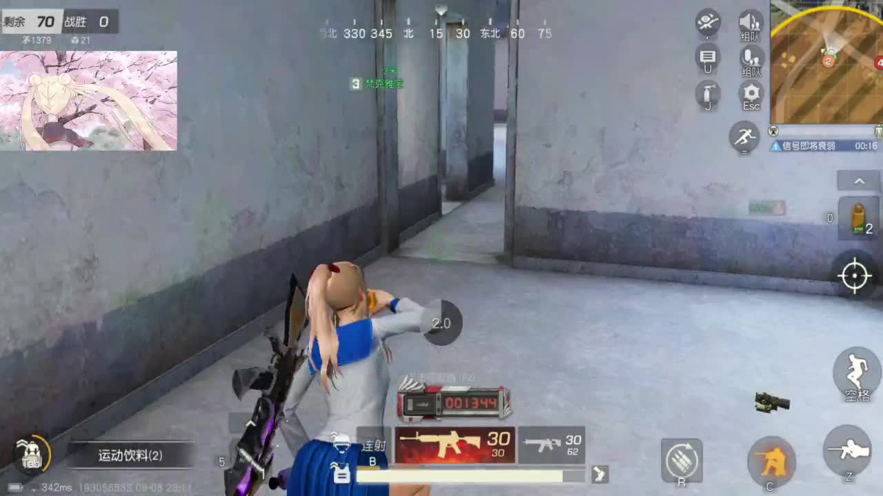 有被笑到 第1段