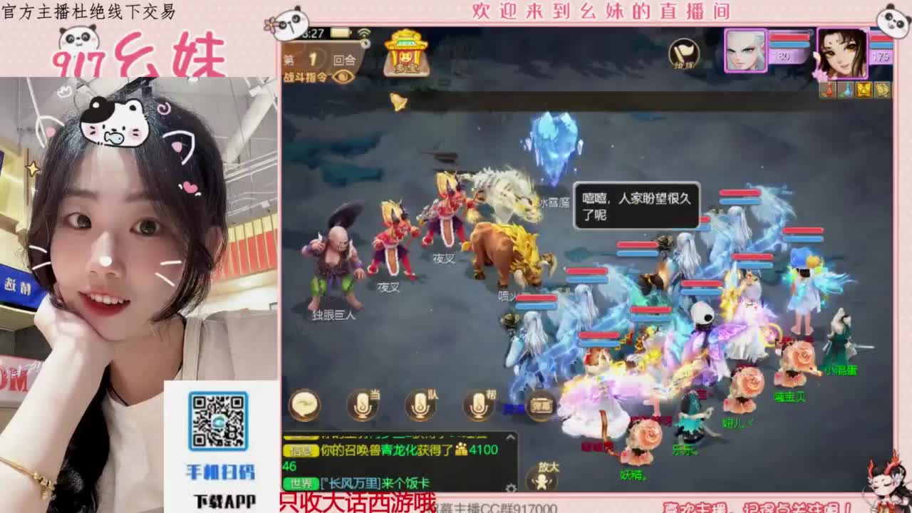 遇见.最好的你们！ 第1段