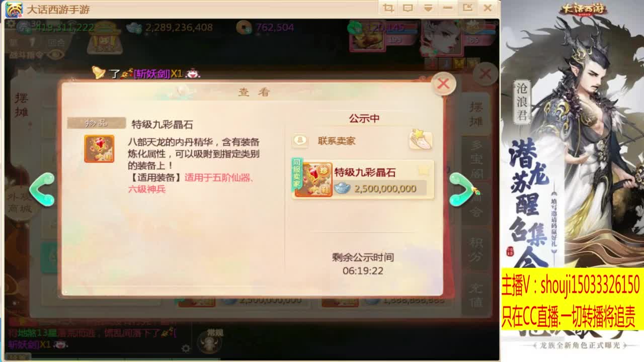 出满化扭3加深男仙 第1段