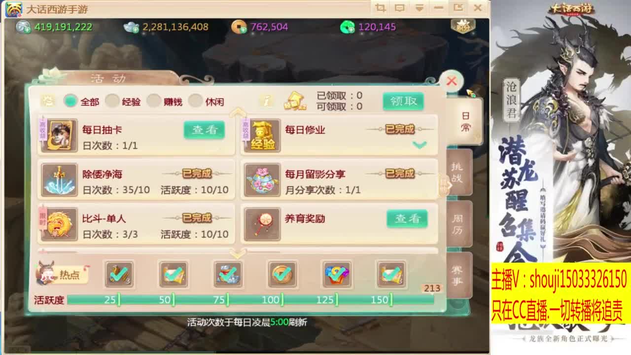 出满化扭3加深男仙 第2段