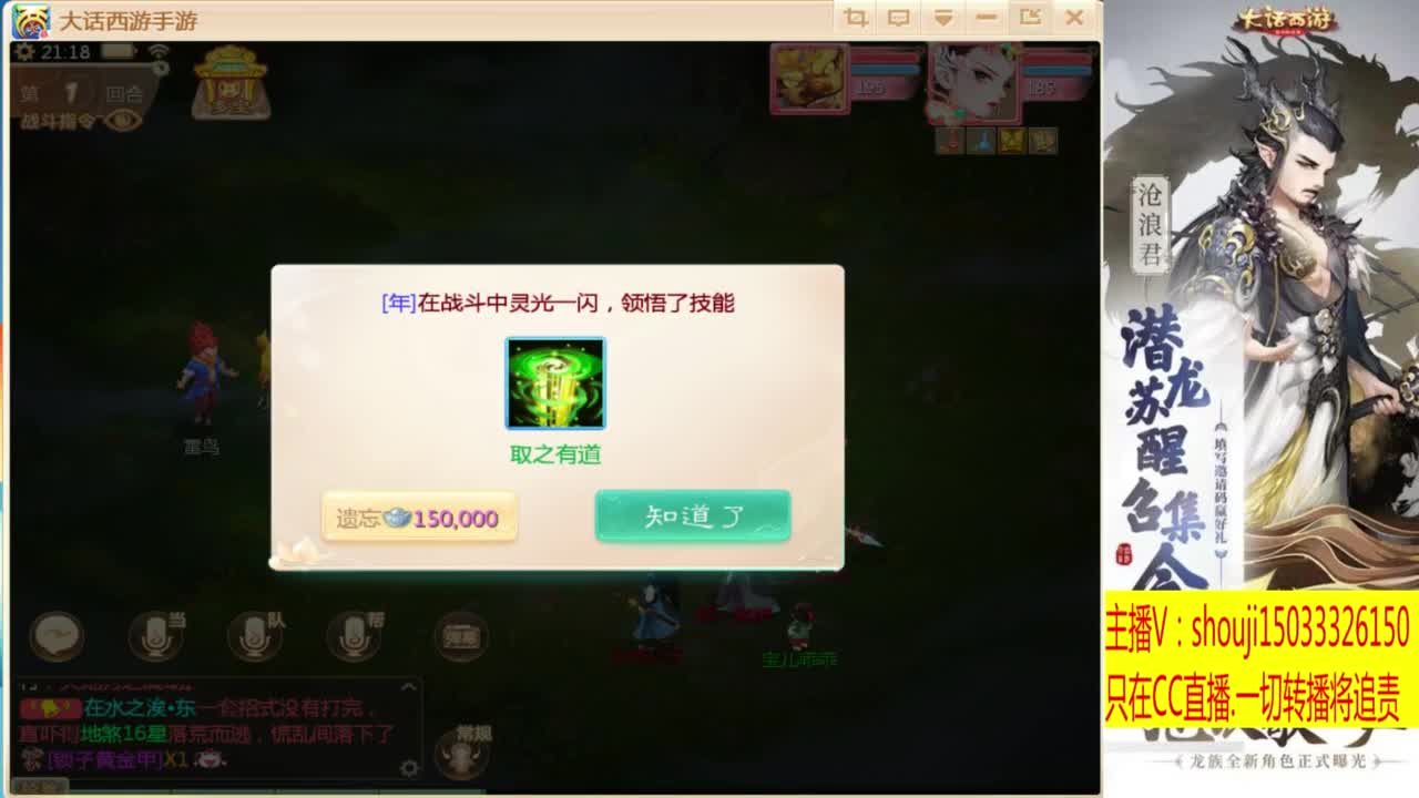 出满化扭3加深男仙 第3段