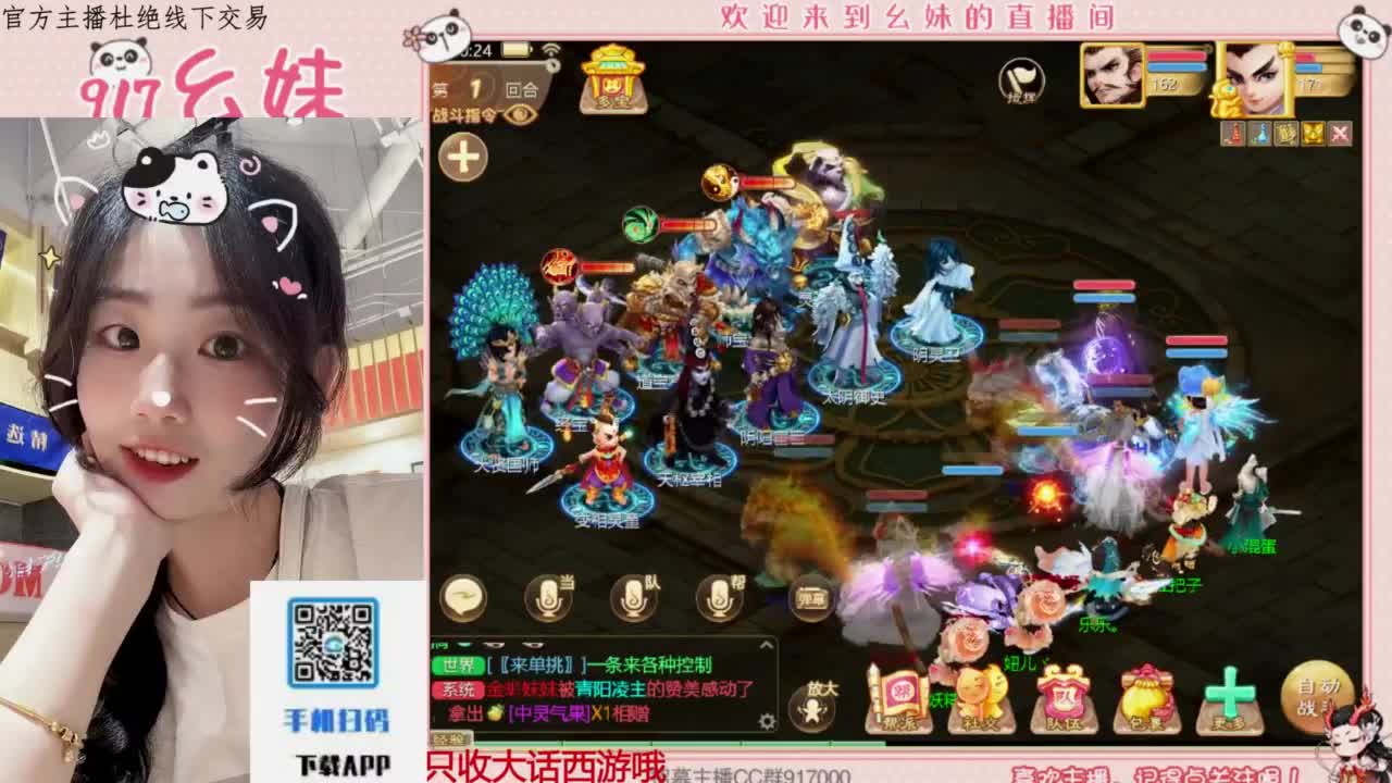 遇见.最好的你们！ 第5段