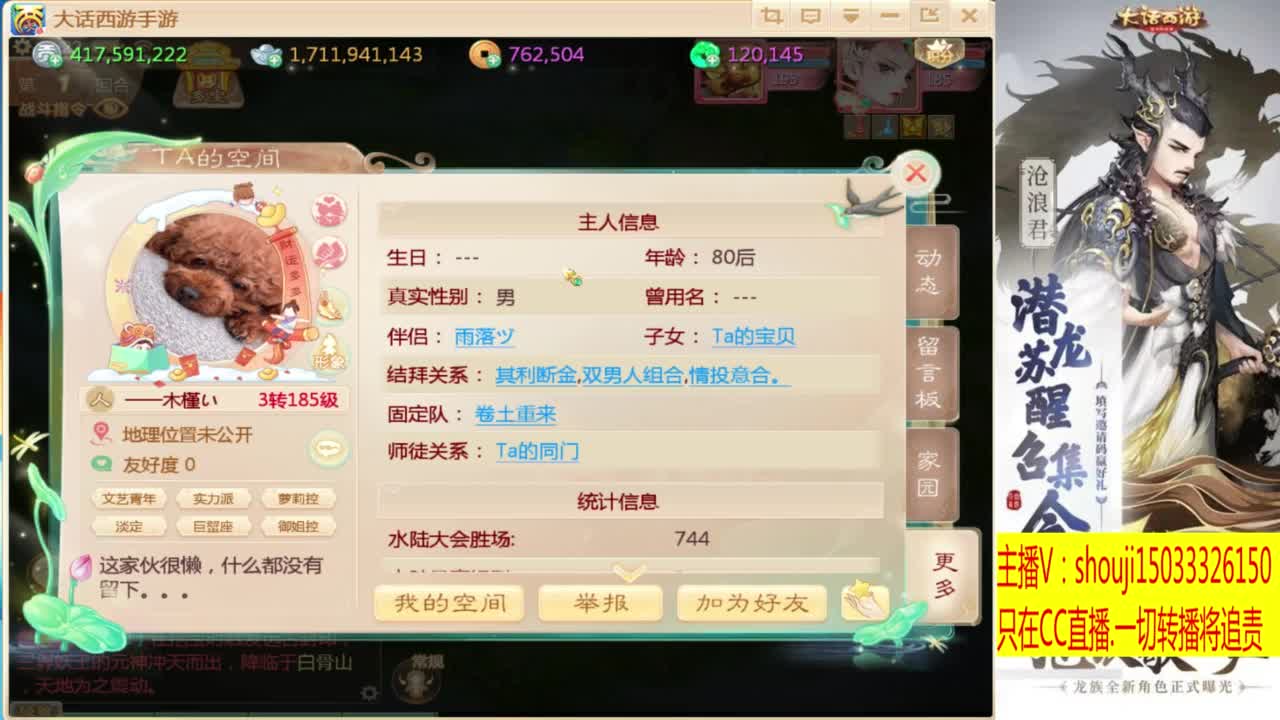 出满化扭3加深男仙 第5段