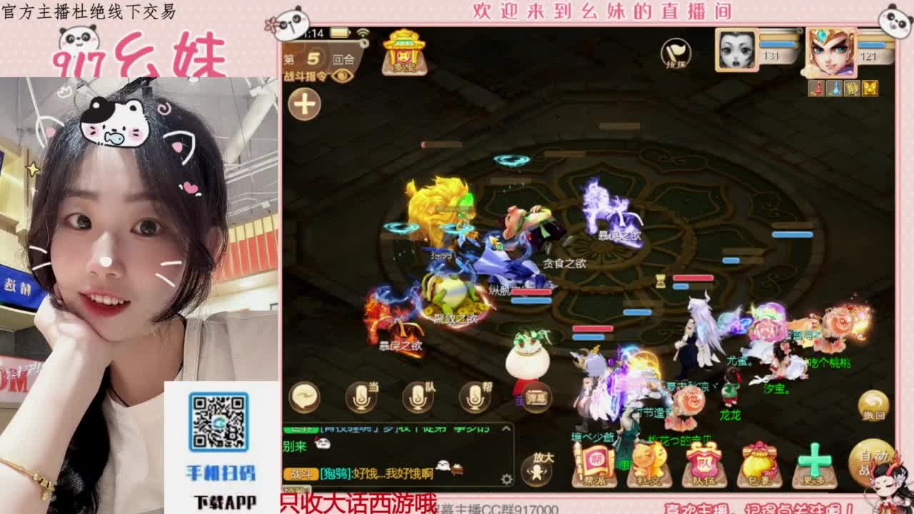 遇见.最好的你们！ 第7段