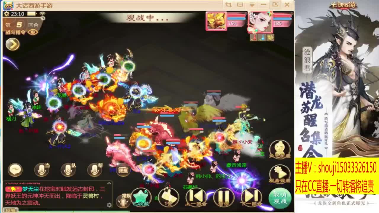 出满化扭3加深男仙 第7段