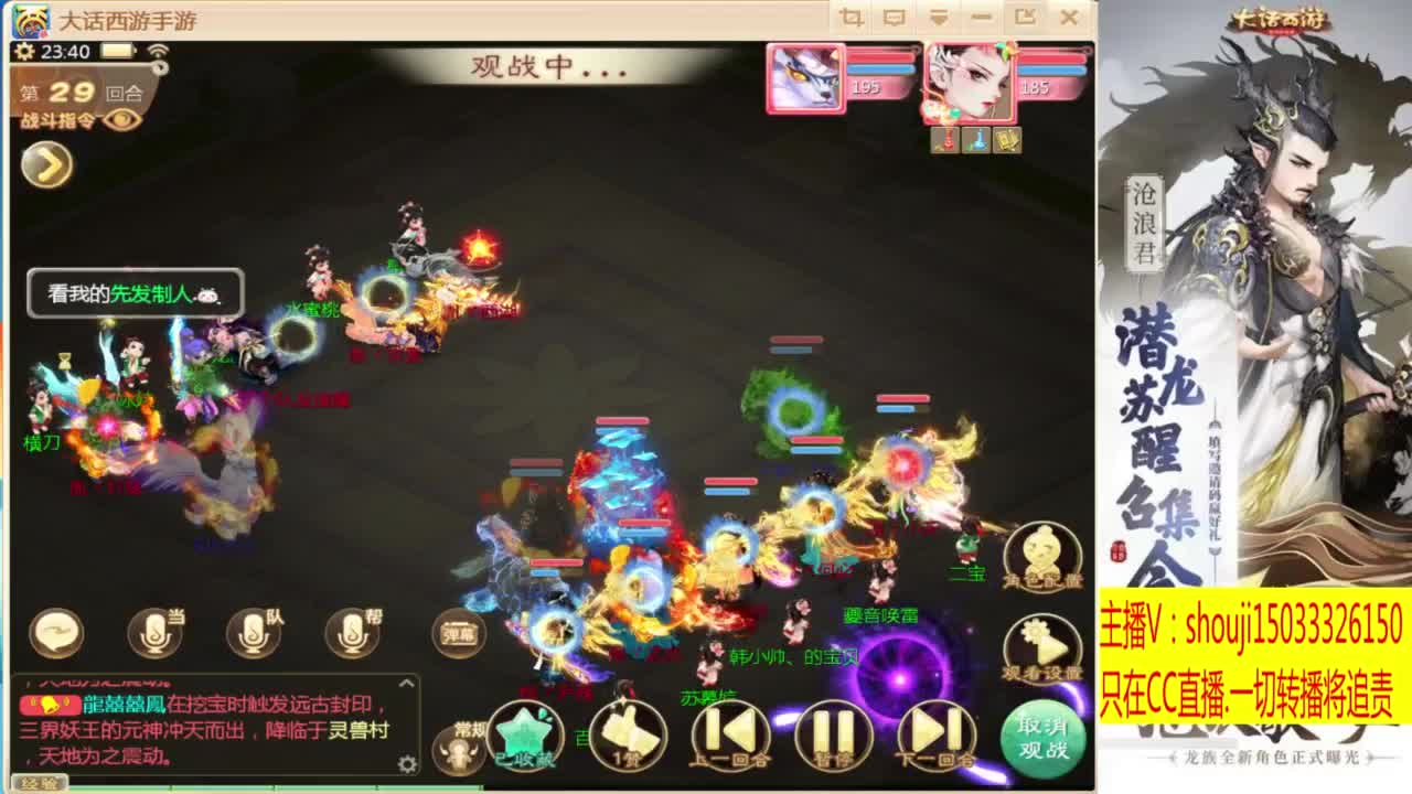 出满化扭3加深男仙 第8段