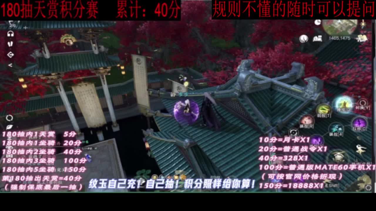 天赏石积分赛！ 第7段