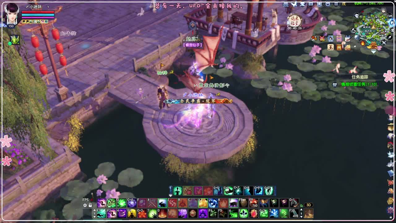 瑞虎丰年 第3段