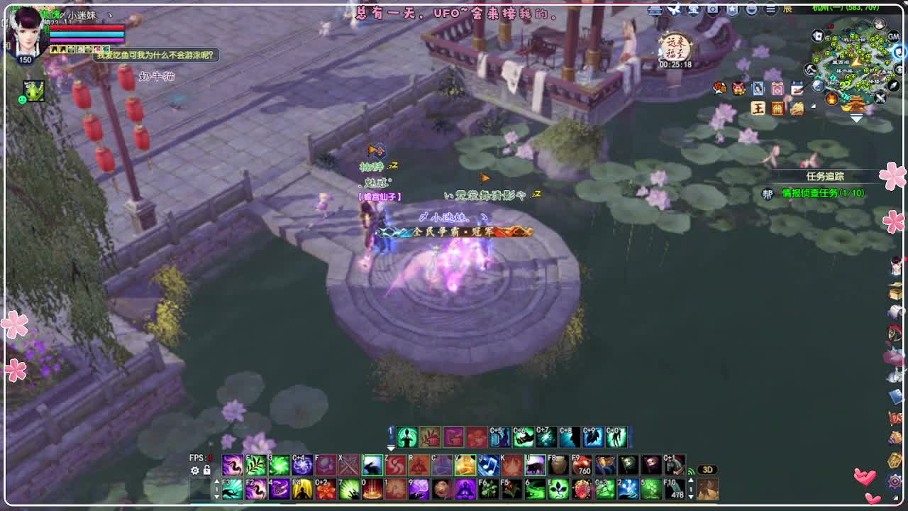 瑞虎丰年 第4段