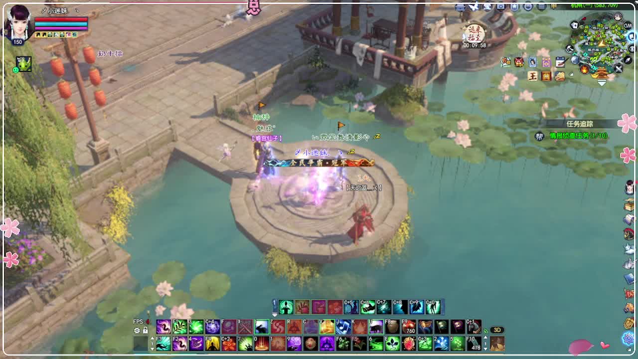 瑞虎丰年 第5段