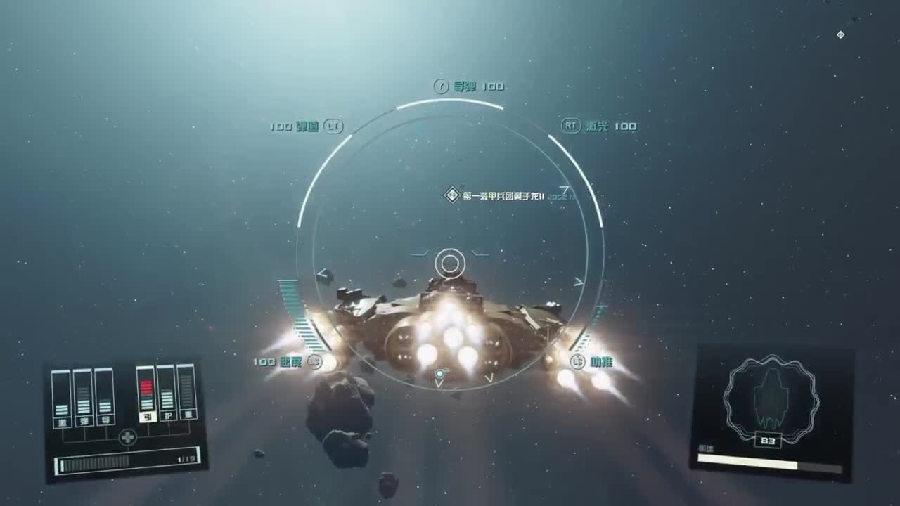 踏上前往宇宙的征途！ 第7段