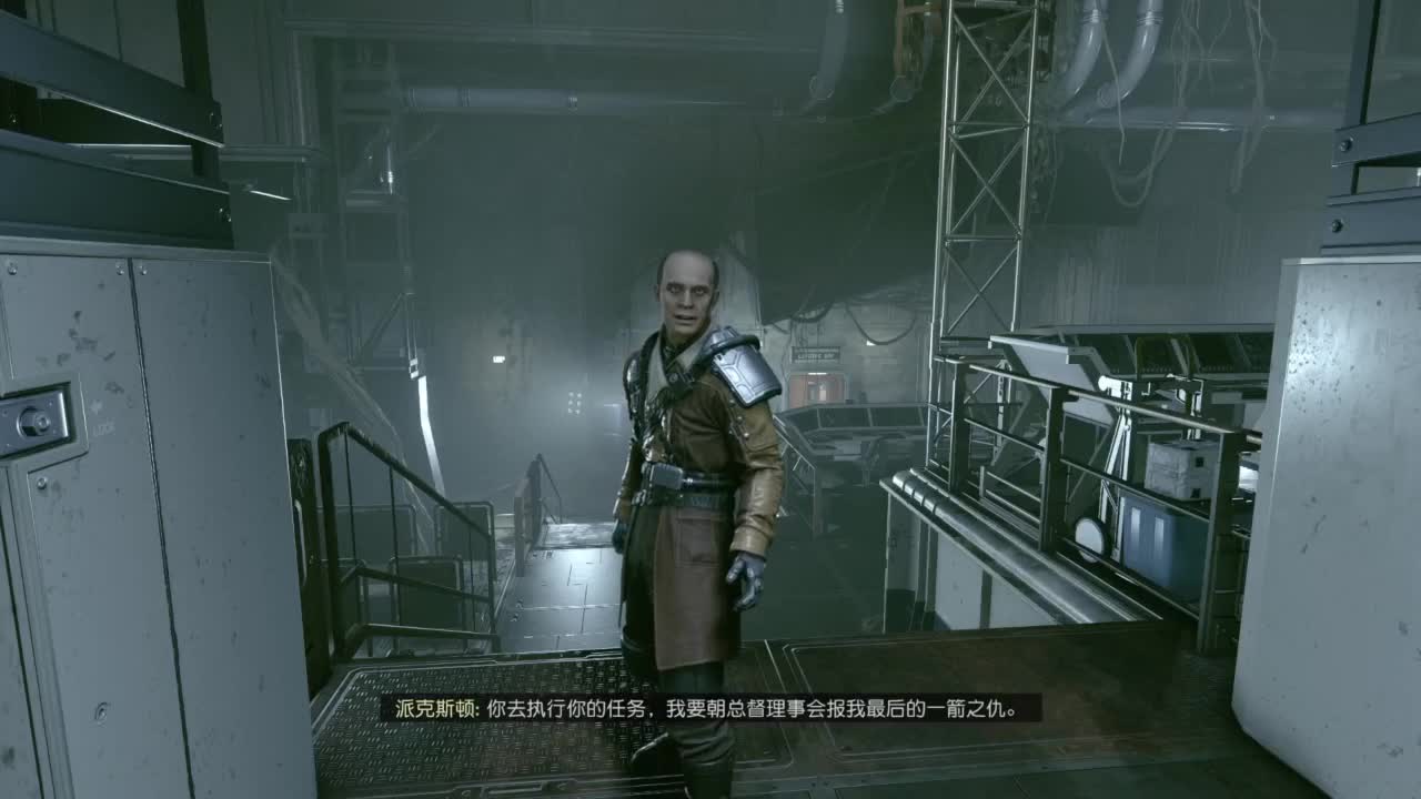 踏上前往宇宙的征途！ 第8段