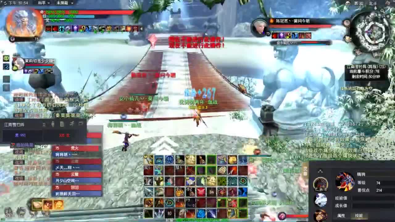 天下贰小功羽毛 第11段