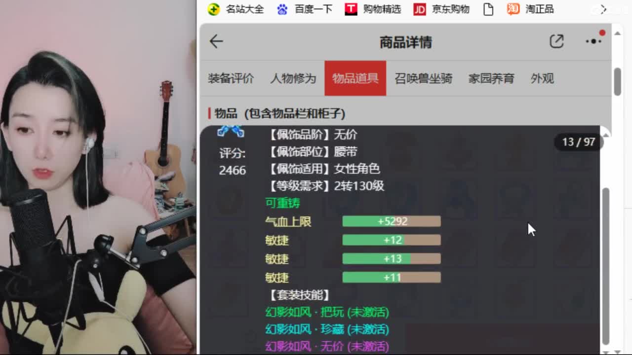 接专业估号找号推号 第4段