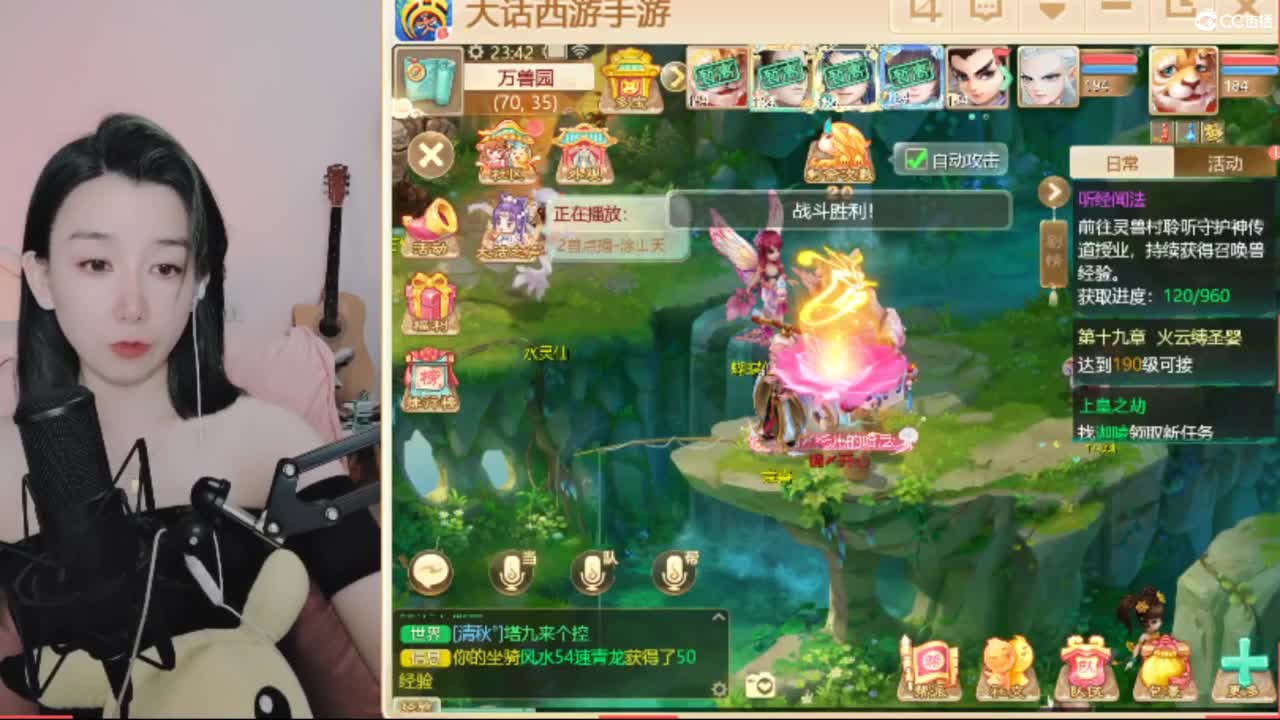 接专业估号找号推号 第5段