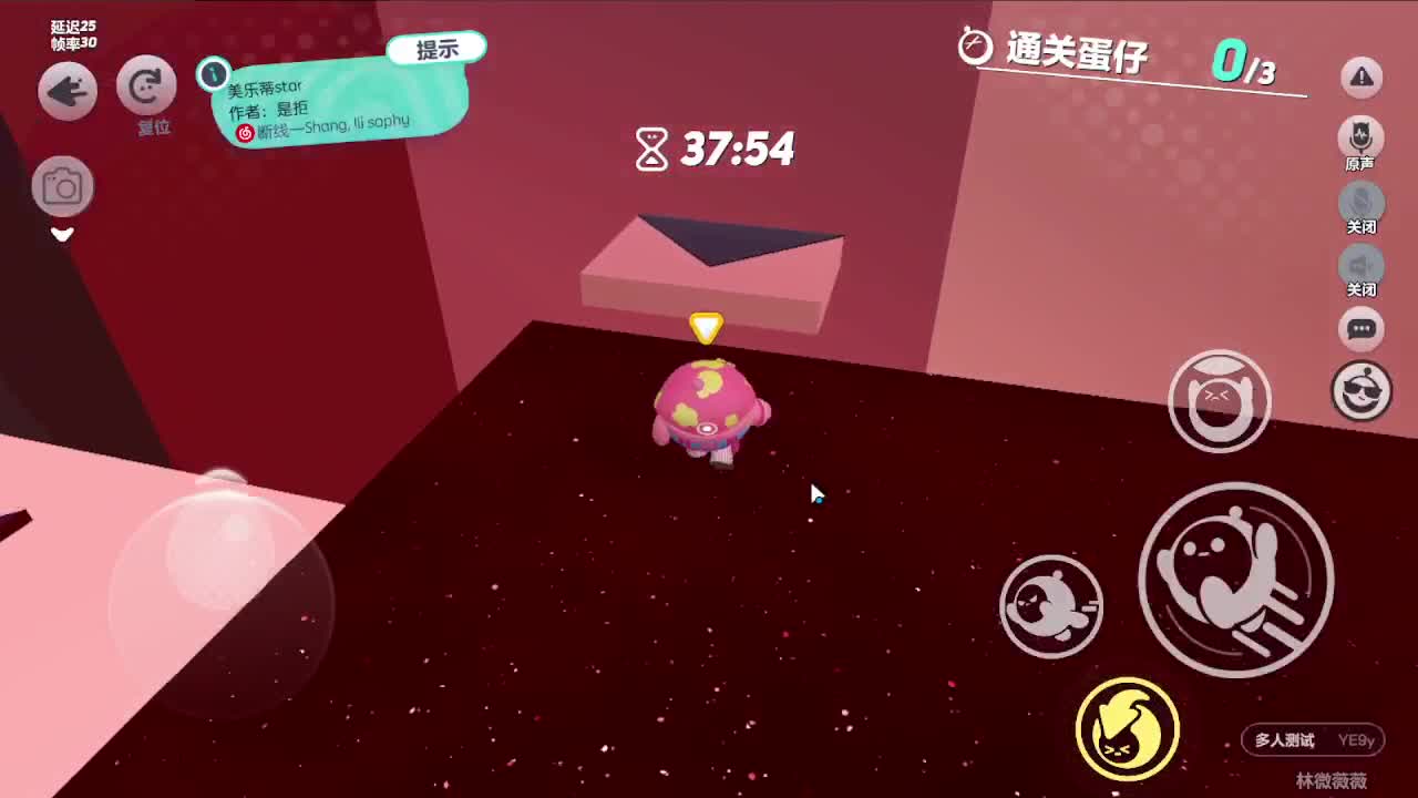 今天是两人组第五人格 第5段