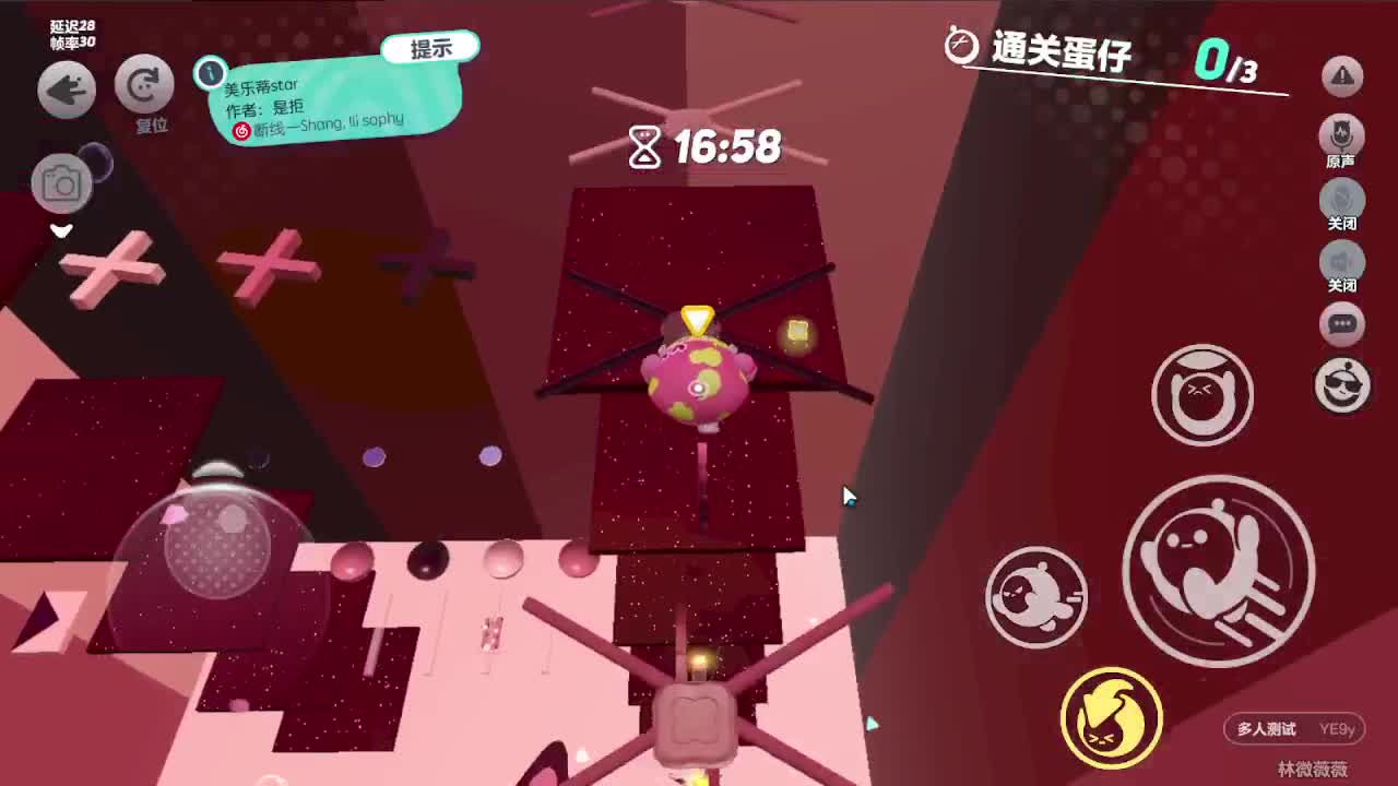 今天是两人组第五人格 第6段
