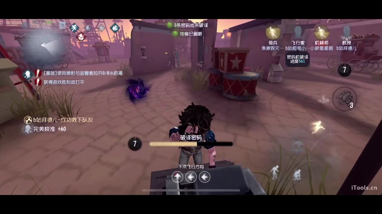 呜呜呜新赛季启动！ 第2段