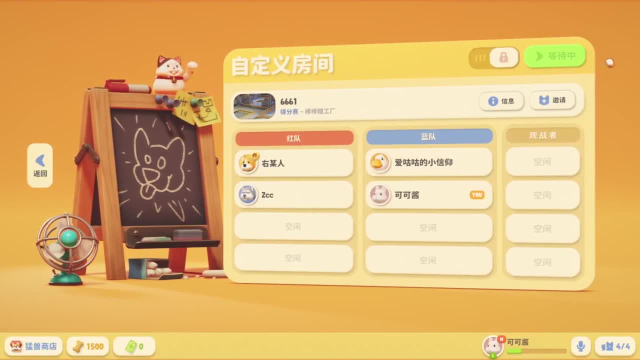 呜呜呜新赛季启动！ 第7段