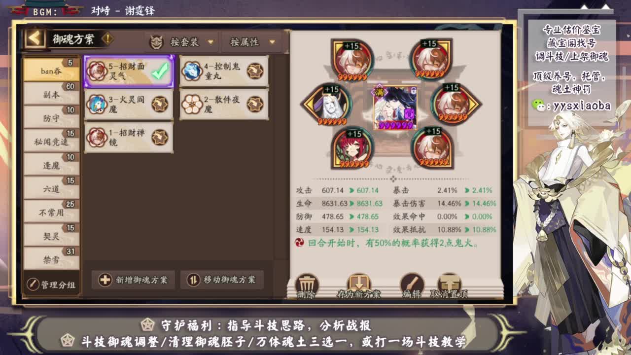 天照来咯！ 第1段