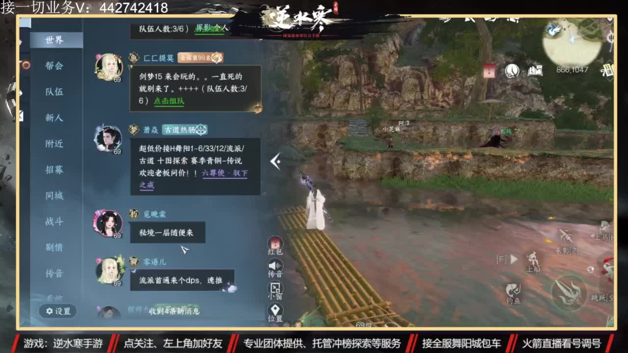 高端私人定制 第1段
