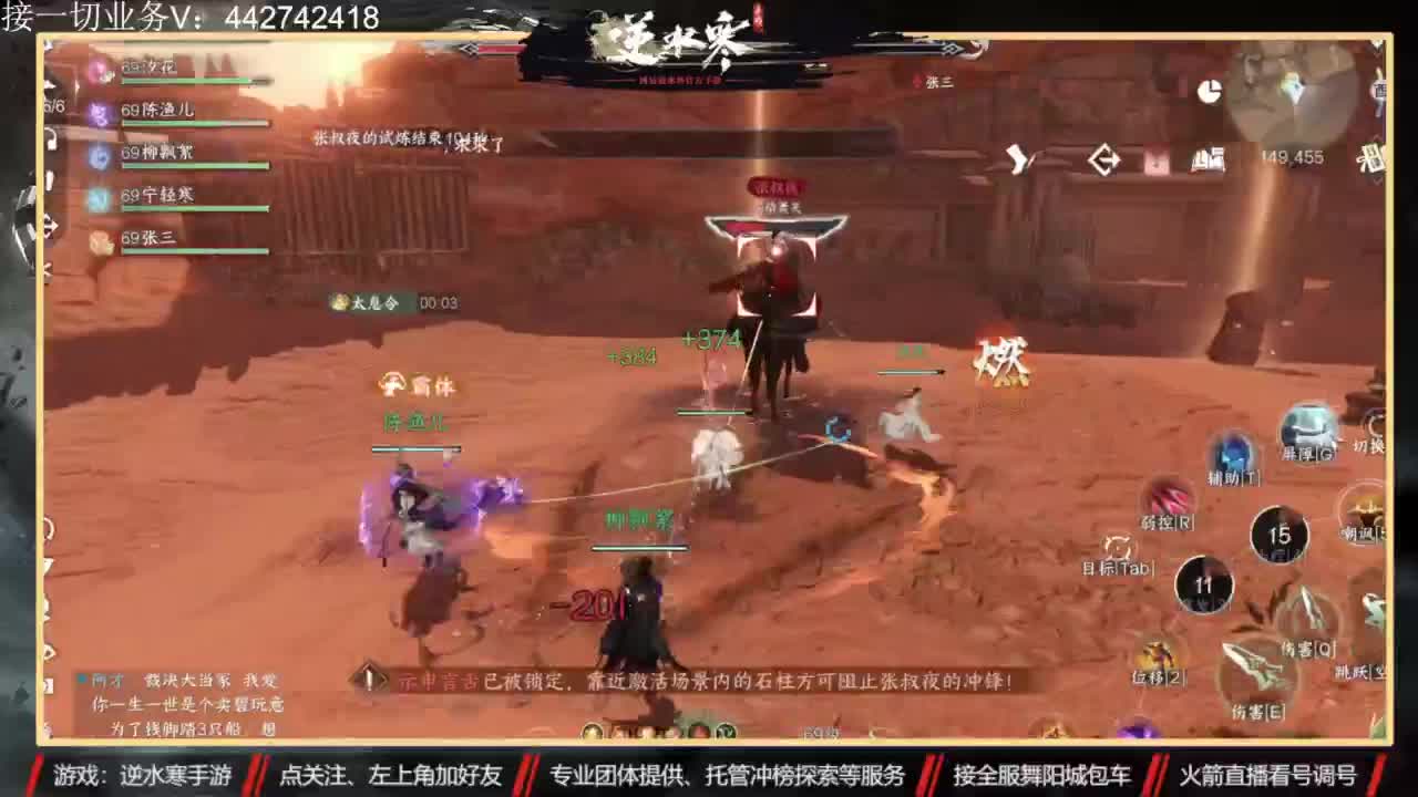 高端私人定制 第4段